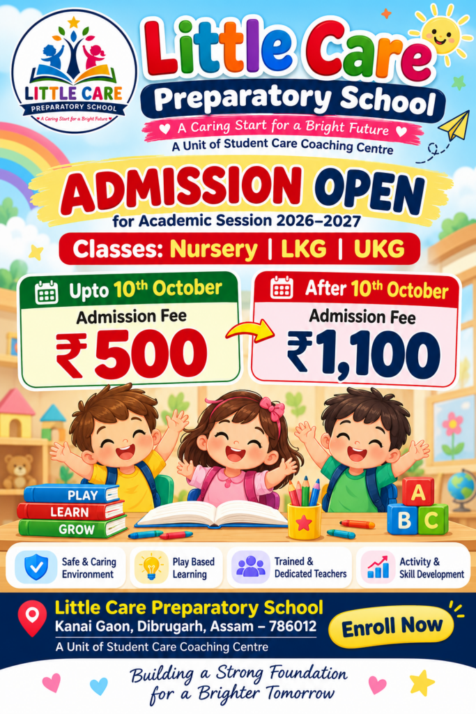 Little Care Gallery