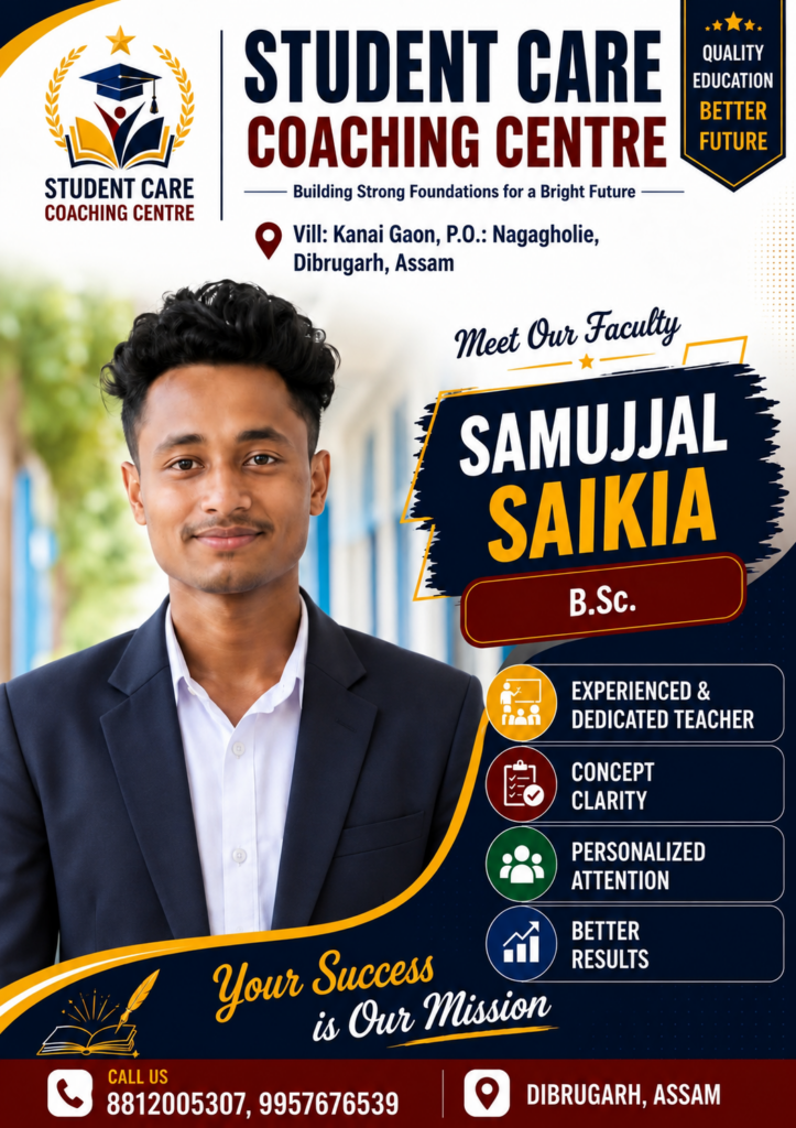 Sammujjal Saikia