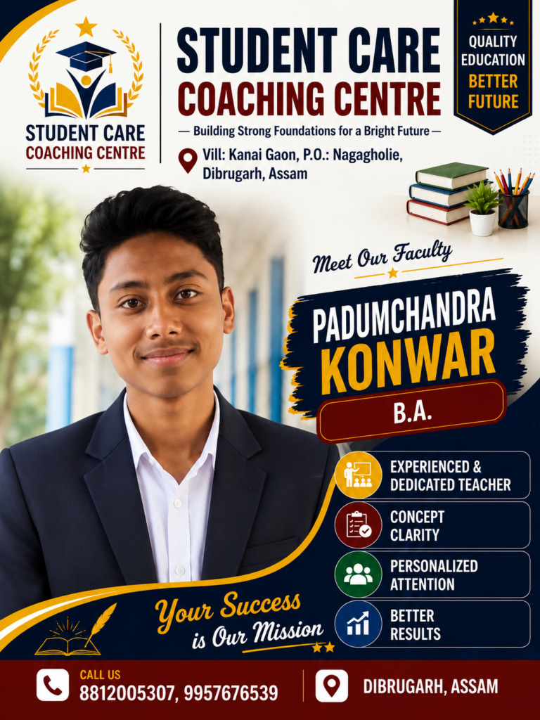 Padumchandra Konwar
