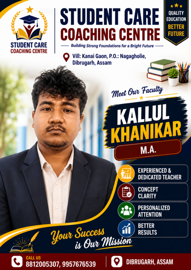 Kallul Khanikar