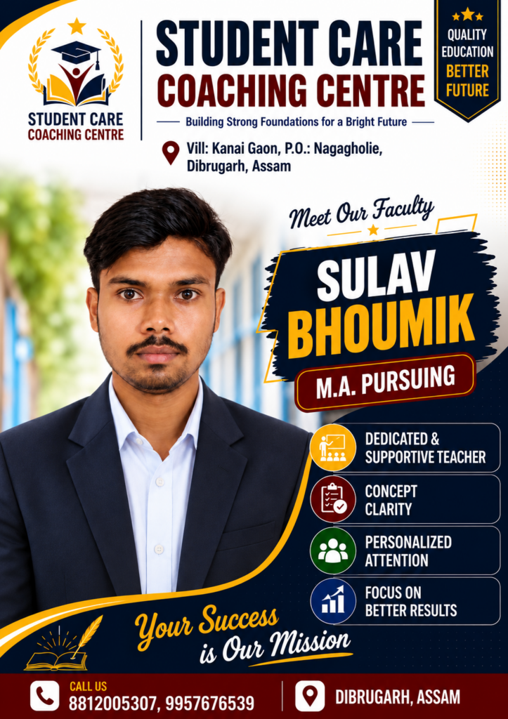 Sulav Bhoumik