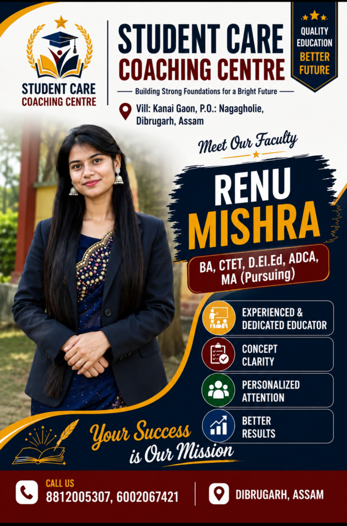 Renu Mishra